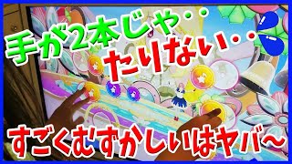 【アイカツプラネット】手が2本じゃたりない～ すごくむずかしいは早すぎる～ 1弾 ゲーム