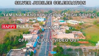 Yamuna Kandhuni girl's High school Paikmal Silver Jubilee celebration Relly video|| HAPPY_PAIKMAL ||