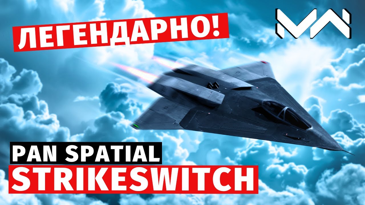 Modern Warships обзор Pan Spatial Strikeswitch Youtube