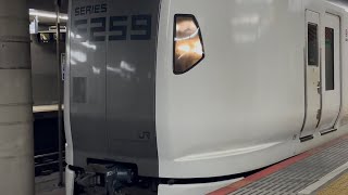 E259系ｸﾗNe018編成の大船寄りの前面に修繕痕あった。割と目立つ。（2025.2.15.19:53）