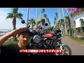 【motovlog 78】z900rs 50周年17インチローダウンvs18インチで徹底比較！皆さんはどちらのカスタムがお好み？！な回