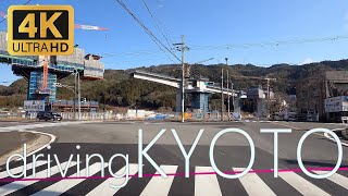 【4K】Driving Japan Kyoto～Shiga 京都府京田辺市～滋賀県大津市ドライブ（GoPro9）