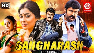 Sangharsh The Struggle (Chennakesava Reddy) | South Full Hindi Dubbed Movie |