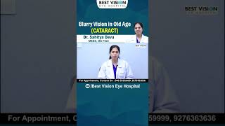 కళ్ళు  చిన్నగా ఉన్నాయా? || signs that you need cataract surgery || Best Vision Eye Hospital #shorts