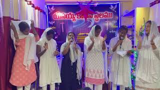 బేత్లాహేములో సంధాది YOUTH SINGING CHORUS @ZION CALVARY MINISTRIES HYDERABAD