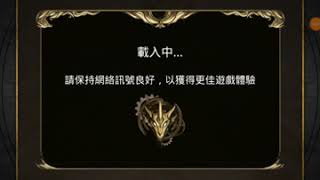 [四季幻想] 神魔之塔 愛恨執念 地獄級攻略 By. 冬隱 秦始皇三分鐘速刷雙成就