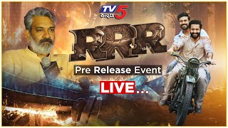 RRR Pre Release Event LIVE : RRR Movie Pre Release Event LIVE From Chikkaballapur | TV5 Kannada
