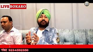 दलेर मेहंदी को बचपन आई याद | Daler Mehndi interview  | Bokaro | भैरव महोत्सव - झारखंड