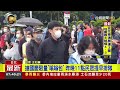 搶國慶限量「嗡嗡包」 昨晚11點民眾提早排隊