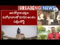 శ్రీవారి లడ్డు విషయంలో రాజకీయాలు ఎందుకు tirupati laddu controversy pavan kalyan cbn jagan