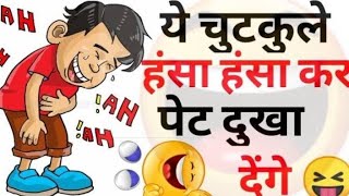 मजेदार पहेलियां ||दिमाग पहेलियां||Hindi paheliyan ||majedar paheliyan||puzzle in hindi||#riddles