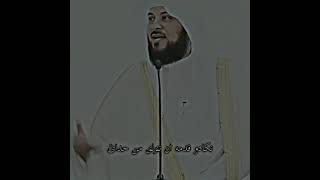 من لا يَرحَم لا يُرحم#محمد_العريفي #العريفي #الشيخ #محمد_العريفي #اللهم_صلي_على_نبينا_محمد