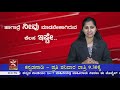 ಬ್ರಾಹ್ಮಣ ಮಹಾಸಭಾ ಚುನಾವಣೆ ನಮ್ಮೊಂದಿಗೆ ರಘುನಾಥ್ ಎಸ್. prajaa mata live