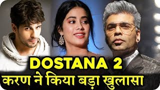 Dostana 2 || Karan Johar's Revealing || Sidharth Malhotra || Janhvi Kapoor