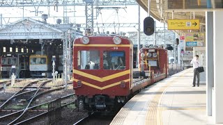 近鉄モト90形MF97編成 高安回送 高安発車