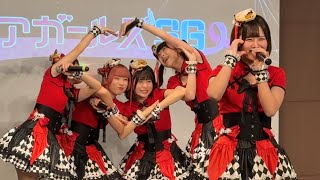 【アレアレア２ライブ】『アレアガールズSG』(メノニューイヤー)2024/12/04第１部