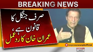 Imran Khan reaction on Police raid at Pervaiz Elahi residence | Breaking News | Express News