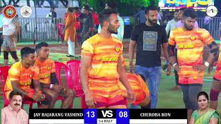 JAY BAJARANG VASHIND VS CHEROBA KON MATCH AT GROUND 3 - जिल्हास्तरीय कबड्डी स्पर्धा - भारतरत्न अटल ब