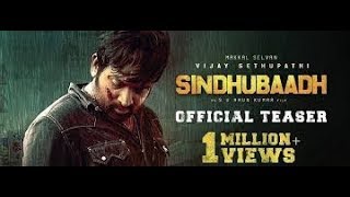 Sindhubaadh Teaser | Vijay Sethupathi, Anjali | Yuvan Shankar Raja | S U Arun Kumar | Official
