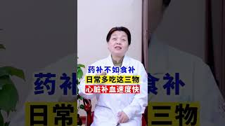 最毁心脏的三件事，很多人每天都在做 #涨知识  #健康科普