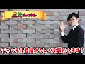 【初等整数論5】⑤合同式でx^2 y^2=z^2の少なくともx yのどちらかは3の倍数であることを証明します！【数学　整数論】