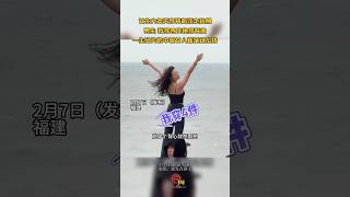 女生大冬天穿背心淡定拍照，男生 我穿四件她穿背心，一生出片的中国女人就是这么拼 #short #shorts #shortvideo