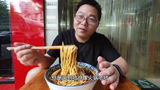 重庆这碗牛肉面和牛油火锅一样辣，二两要36元，这汤你敢喝吗？