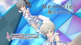 【デレステ4K MV】Memories (蘭子ｘアニャ)