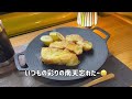 【n van冬の車中泊】コタツだけでも寒くなかったよ〜