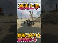 【スキル：逃げ上手】ランクで蘇生されたときに逃げる方法ｗ【apex】 shrots