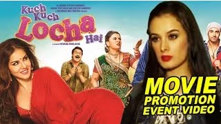 'Kuch Kuch Locha Hai' (2015) [Sunny Leone-Ram Kapoor] Full Promotions Events Video!