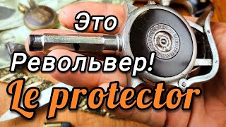 Уникальный французский револьвер \