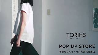 2022年6月　トリスのPOP UP STOREが期間限定でOPEN！！有楽町マルイ、丸井今井札幌本店　－日本製 無地 白Tシャツ－ Made in Japan White T-Shirts