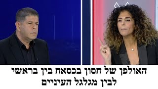 המגלגל: רונן בר הוא חומה בצורה.  חסון: אתה רוצה לומר שמחליף של רונן בר לא יבצע חקירה?