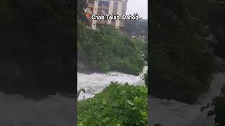 Heavy Water Flow | Chab Talab #rainfall #heavyrain #flood #viral #shorts #dahod