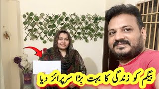 Alhamdulillah Barri Khushi Ka Din Iss Din Ka Barri Shidat Say Intezar Thaa😍 | Erum Imran Life