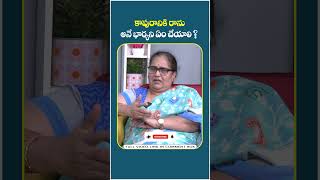 భార్య కాపురానికి రాకపోతే ఎం చెయ్యాలి? | #shorts | #ytshorts | #landissues | #socialpostlegal