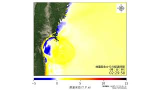 宮城県の津波浸水想定（令和4年5月公表）宮城県版