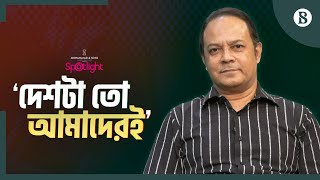 বাংলাদেশের সংগীত জগতের আধুনিকায়নে আমাদের অনেক অবদান আছে |Manam Ahmed | Miles | The Business Standard