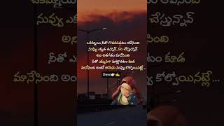 మాటలు రాని ఒకఅమ్మాయి కథ#shortvideo #telugu #crore #love #video #sad #sadstatus #status #statusvideo