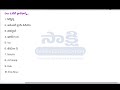 ‘ఓటీటీ’ రంగంలో దాదాపు లక్ష ఉద్యోగావకాశాలు సాధించే మార్గాలు