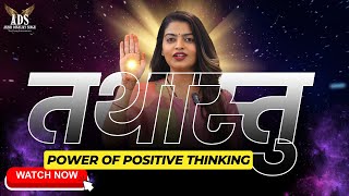 Power of Positive Thinking \u0026 Positive Affirmations || Akshi Dutta Singh