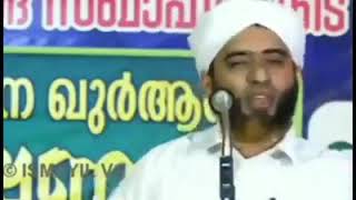 ഖുർഹാൻ(بسم الله،ماشا الله)മലയാളത്തിൽ എഴുത്തുന്നതിന്റെ വിധി,മസൂദ്  സഖാഫി ഗൂഡല്ലൂർ