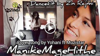 Manike Mage Hithe #Yohani ft #Muzistar #zumba #Dancefit by #zin Rajmi