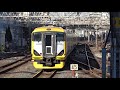 千葉駅を出発するe257系500番台　回送列車　2017年10月＆12月