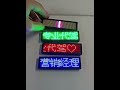 bluetooth led badge display customized luminous work badge custom ktv work name tag ledtag