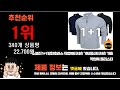 2023년 컬럼비아후리스 추천 판매순위 top10