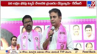 KTR reaction on phone tapping - TV9