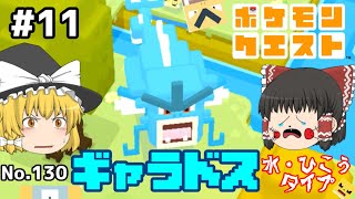 ポケモンクエスト スマホ版 3耐久はねやすめはやうちカモネギを考案 ポケモンクエスト スマホ版 3耐久はねやすめはやうちカモネギを考案