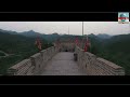 urukuta rw amayobera rugose igihugu cy ubushinwa_the great wall of china